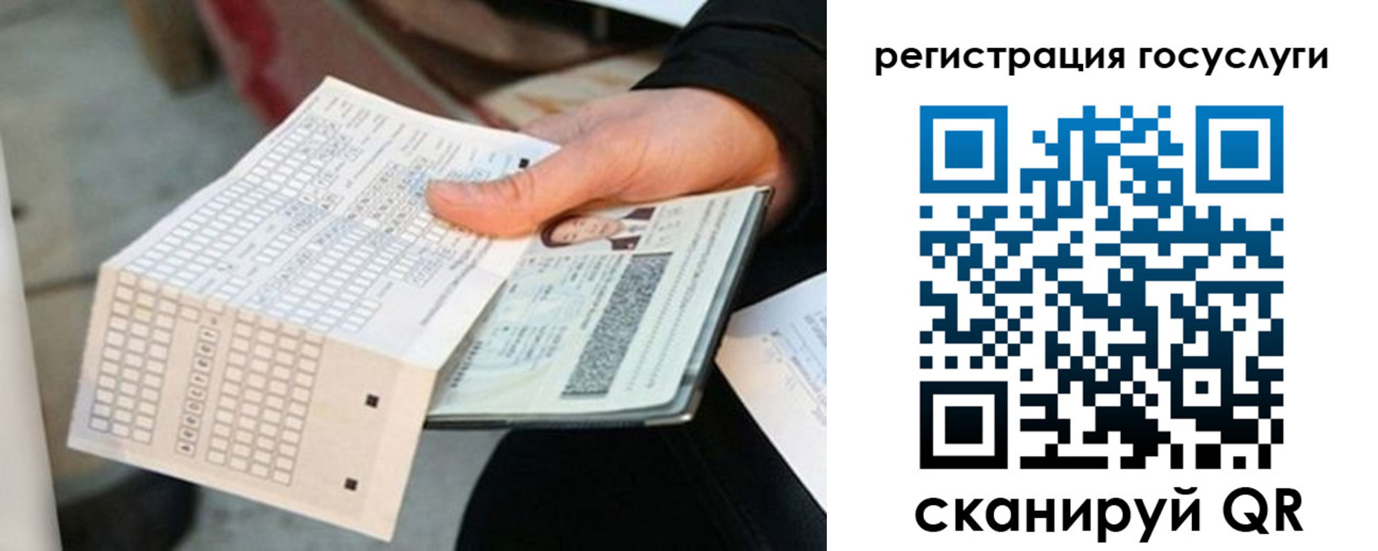 временная регистрация адрес в Данилове